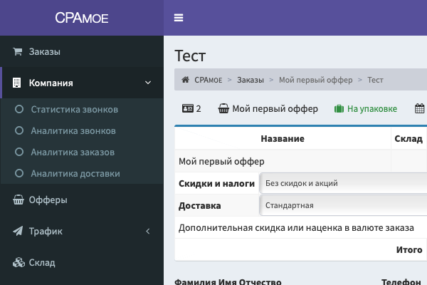 AlterCPA Moe